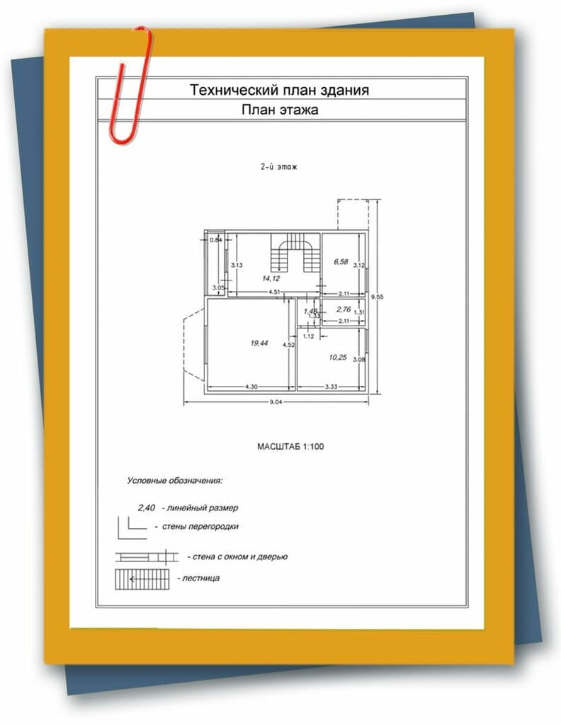 Сколько стоит сделать технический план дома